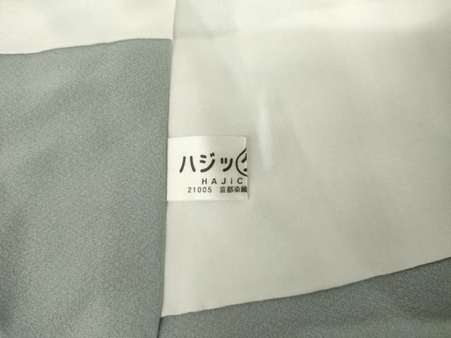 平和屋着物●豪華色留袖　蔓帯花文　暈し染め　金銀彩　丹後ちりめん　反端付き　正絹　逸品　AABK1712cs