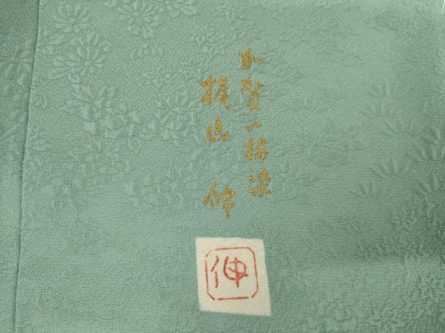 平和屋着物●本加賀友禅作家　梶山伸監修　色無地　草花地紋　錆青磁色　正絹　逸品　未使用　AABK1714cs
