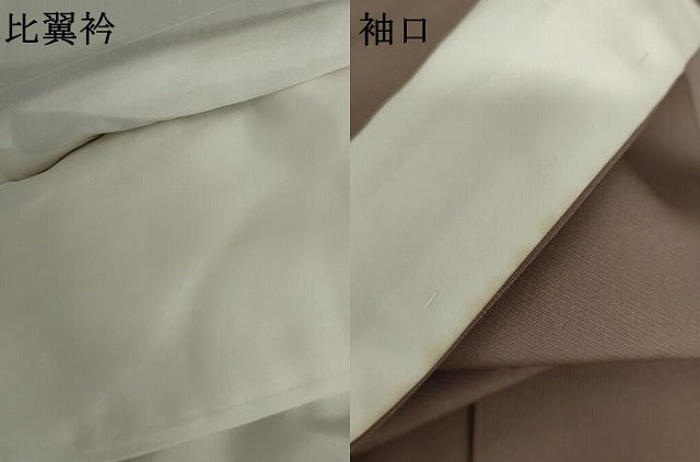 平和屋着物●豪華色留袖　作家物　刺繍　正倉院鳳凰花文　金糸　金彩　正絹　逸品　AABK1716cs