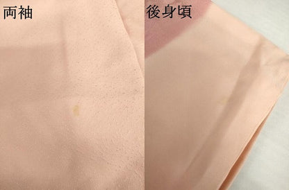 平和屋着物●訪問着　霞文　暈し染め　高島屋扱い　正絹　逸品　AABK1732cs