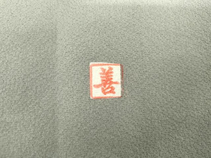 平和屋着物●豪華色留袖　作家物　駒刺繍　松竹梅飛鶴文　金彩　正絹　逸品　AABK1734cs