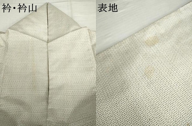 平和屋着物●本場大島紬　白大島　80亀甲　総詰め　正絹　逸品　AABK1756cs