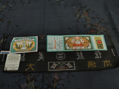 平和屋着物●本場大島紬　9マルキ　枝花文　駒長特製　証紙付き　正絹　逸品　未使用　AABK1757cs