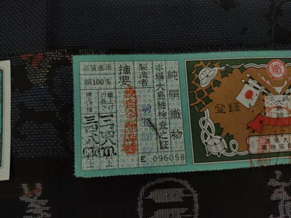 平和屋着物●本場大島紬　9マルキ　枝花文　駒長特製　証紙付き　正絹　逸品　未使用　AABK1757cs