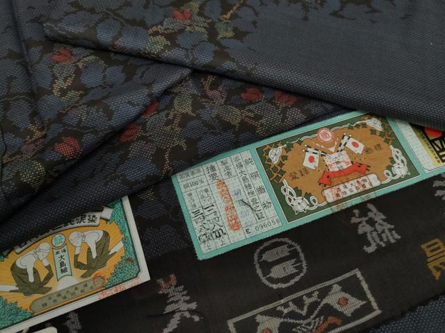 平和屋着物●本場大島紬　9マルキ　枝花文　駒長特製　証紙付き　正絹　逸品　未使用　AABK1757cs
