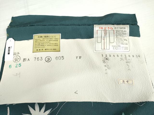 平和屋着物●吉澤友禅　振袖　駒刺繍　源氏物語　暈し染め　金彩　仮絵羽　逸品　未使用　AABK1758cs