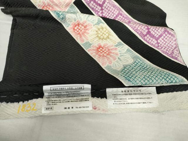平和屋着物●十日町友禅　関芳　振袖　絞り　蔓帯草花文　黒地　金糸　金彩　仮絵羽　逸品　未使用　AABK1759cs