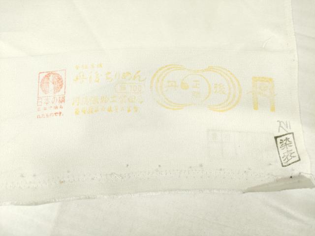 平和屋着物●京の名門　友禅　染の北川　訪問着　刺繍　斜縞　暈し染め　黒地　金糸　金彩　反端付き　正絹　逸品　AABK1763cs