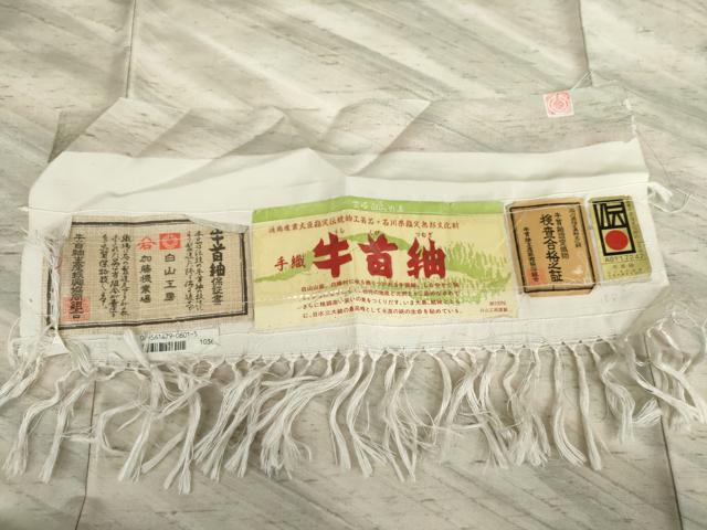 平和屋着物●石川県指定無形文化財　牛首紬　白山工房　手織り　斜縞　証紙付き　正絹　逸品　AABK1791cs