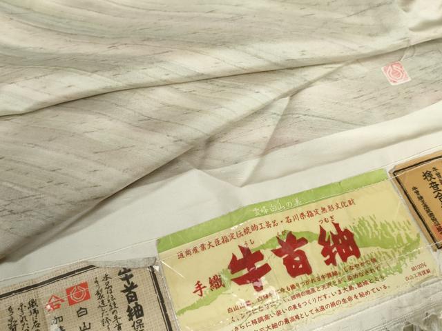 平和屋着物●石川県指定無形文化財　牛首紬　白山工房　手織り　斜縞　証紙付き　正絹　逸品　AABK1791cs