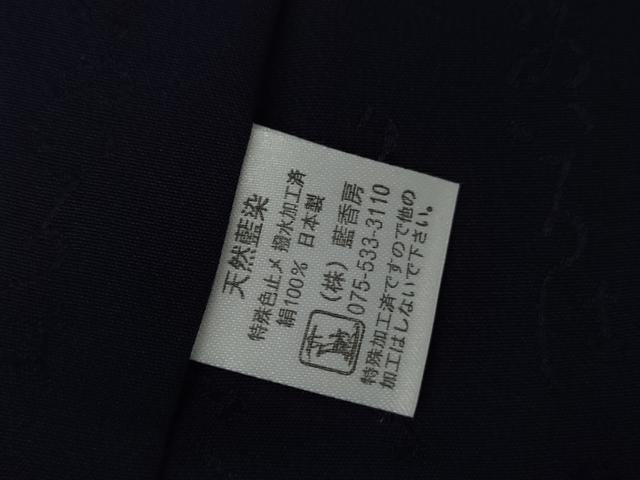 平和屋着物●藍造り国選定無形文化財　藍師・佐藤昭人　小紋　石畳文　正絹　逸品　未使用　AABK1799cs