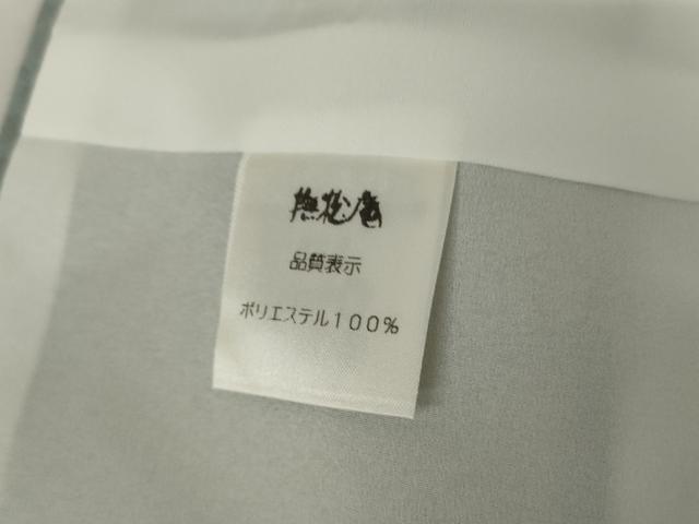 平和屋着物●撫松庵　小紋・浴衣兼用　セオアルファ　色無地　舞桜地紋　秘色色　洗える着物　AABK1813cs