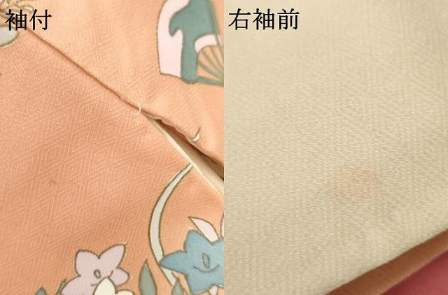 平和屋着物●訪問着　駒刺繍　扇面花車文　暈し染め　金彩　正絹　逸品　AABK1829cs