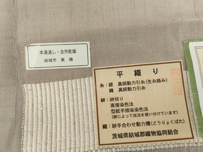 平和屋着物●結城紬　奥順　霞縞　やまと誂製　証紙付き　正絹　逸品　AABK1831cs