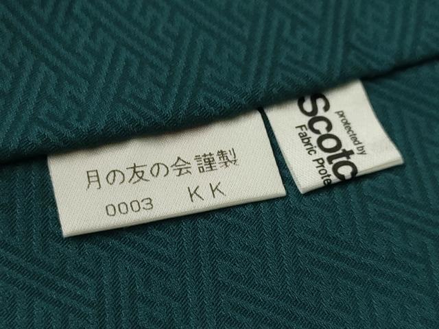 平和屋着物●上質な色無地　草花地紋　高麗納戸色　正絹　逸品　AABK1843ck