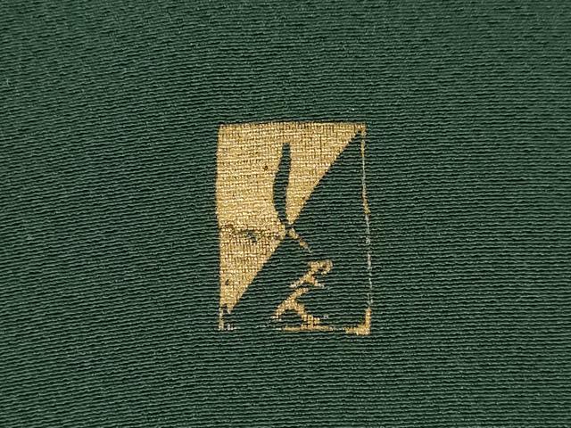 平和屋着物●上質な色無地　作家物　黒緑色　正絹　逸品　AABK1845ck