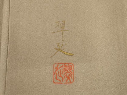 平和屋着物●京童人形絵師　高橋翠延　色留袖　二人羽織　金彩　正絹　逸品　AABK1851ck