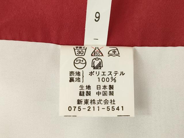 平和屋着物●小振袖　二尺袖　舞花文　薔薇　バラ　黒地　銀通し地　洗える着物　AABK1854ck