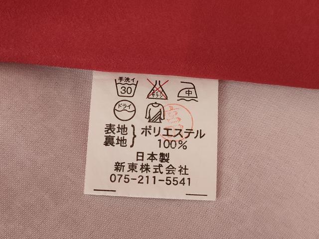 平和屋着物●小振袖　二尺袖　舞桜　金彩　洗える着物　AABK1862ck
