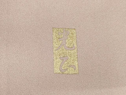 平和屋着物●金彩友禅　卓越技能者・名工・和田光正　訪問着　葡萄蔦草文　金銀彩　正絹　逸品　AABK1865ck