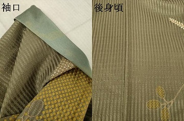 平和屋着物●訪問着　枝花文　金彩　正絹　逸品　AABK1867ck