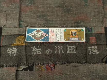 平和屋着物●本場大島紬　純泥染　手織り　9マルキ　梅　小田吉克作　証紙付き　正絹　逸品　AABK1869ck