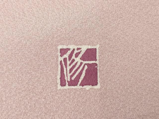 平和屋着物●訪問着　友禅　作家物　草花文　暈し染め　ロング丈　正絹　逸品　AABK1879ck