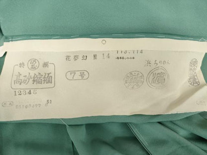 平和屋着物●三代目　根津栄一　色留袖　根善　風神雷神　仮絵羽　正絹　逸品　未使用　AABK1905ck