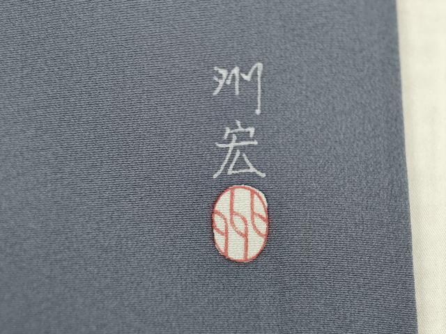 平和屋着物●本加賀友禅作家　木村州宏　訪問着　枝花文　正絹　逸品　AABK1907ck