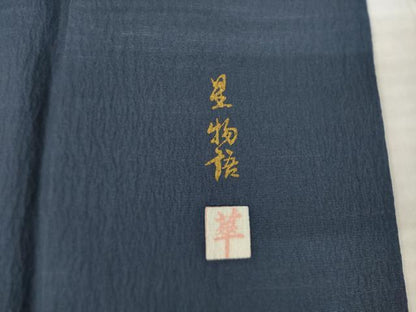 平和屋着物●訪問着　作家物　絞り　星物語　暈し染め　正絹　逸品　AABK1908ck