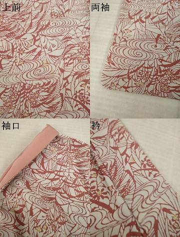 平和屋着物●稲垣稔次郎画　小紋　型染め　流水草花文　正絹　逸品　AABK1909ck