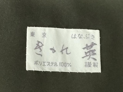 平和屋着物●洗える最高級着物　＜英＞はなぶさ謹製　訪問着　型染め　流水花文　黒地　洗える着物　AABK1919ck