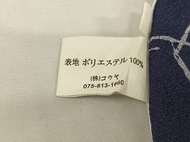 平和屋着物▽小紋　単衣　麻の葉文様　洗える着物　AABK1924jh