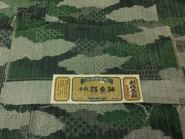 平和屋着物▽絹蚕紬　単衣　霞文　証紙付き　正絹　逸品　AABK1939jh