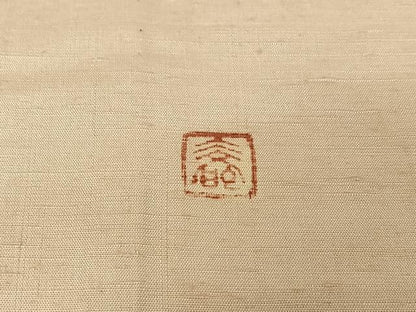 平和屋着物▽訪問着　単衣　紬地　作家物　手描き　草花文　正絹　逸品　AABK1942jh