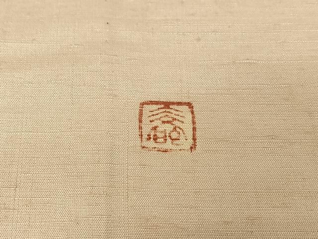 平和屋着物▽訪問着　単衣　紬地　作家物　手描き　草花文　正絹　逸品　AABK1942jh