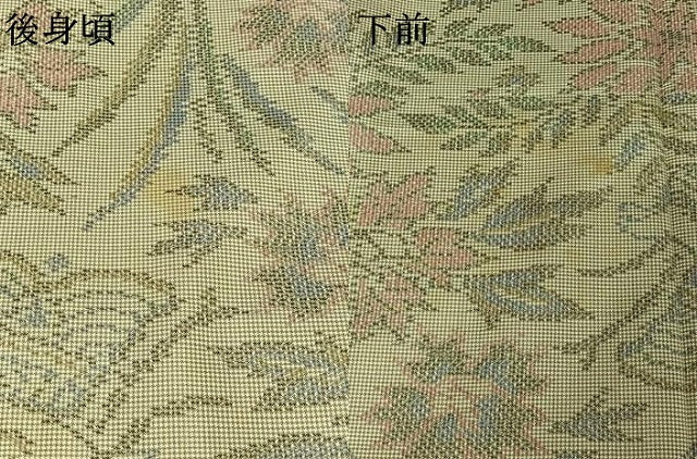 平和屋着物▽本場大島紬　単衣　7マルキ　草花文　正絹　逸品　AABK2034jh