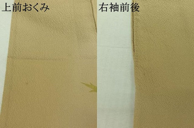 平和屋着物▽訪問着　単衣　手描き　草花文　暈し染め　ゑり善扱い　正絹　逸品　AABK2061jh