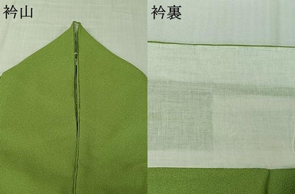 平和屋着物▽色無地　単衣　柳色　洗える着物　AABK2083jh