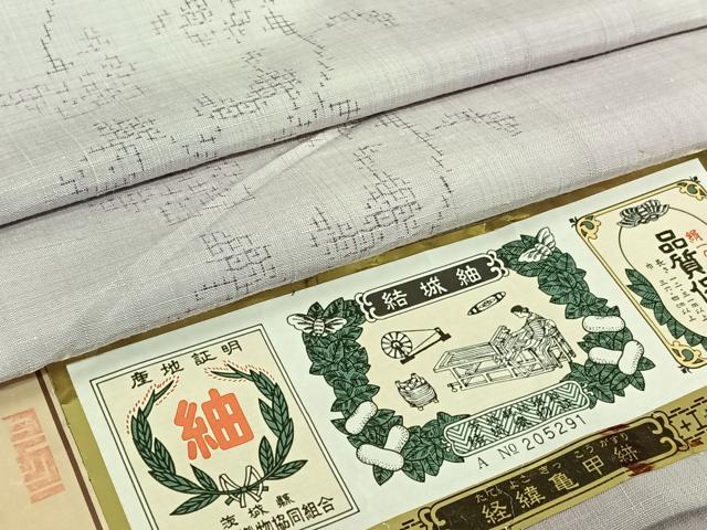 平和屋着物▽結城紬　単衣　80亀甲　草花文　やまと誂製　証紙付き　正絹　逸品　AABK2087jh
