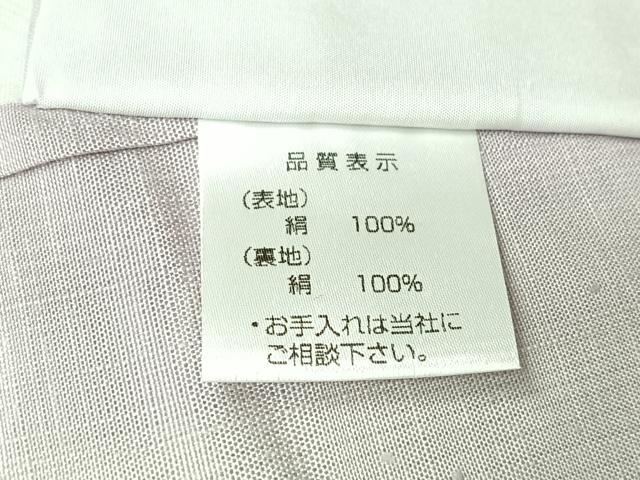 平和屋着物▽結城紬　単衣　80亀甲　草花文　やまと誂製　証紙付き　正絹　逸品　AABK2087jh