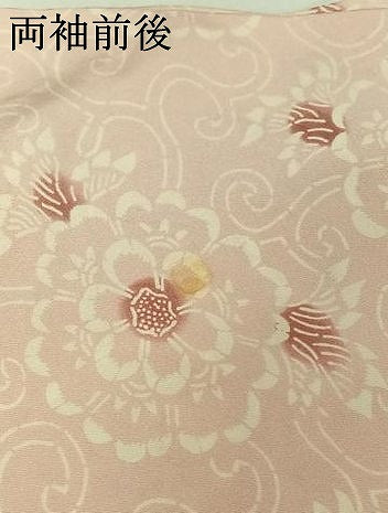 平和屋着物▽上質な小紋　単衣　型染め　花唐草文　蛍暈し　正絹　逸品　AABK2092jh
