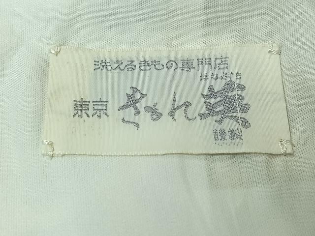 平和屋着物▽洗える最高級着物　＜英＞はなぶさ謹製　小紋　単衣　更紗花文　鬼しぼ縮緬　洗える着物　AABK2097jh