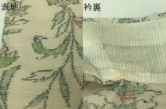 平和屋着物▽上質な紬　単衣　ちぢみ織　草花文　正絹　逸品　AABK2101jh
