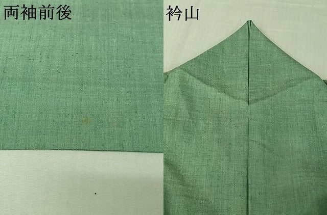 平和屋着物▽結城紬　単衣　色無地　錆青磁色　正絹　逸品　AABK2110jh