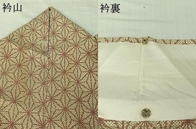 平和屋着物▽上質な紬　単衣　麻の葉文様　正絹　逸品　AABK2115jh