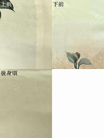 平和屋着物▽訪問着　単衣　作家物　手描き　枝花文　暈し染め　金彩　正絹　逸品　AABK2118jh
