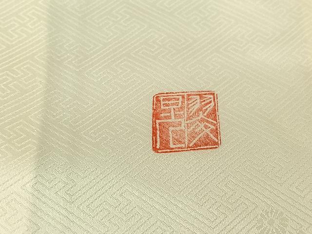 平和屋着物▽訪問着　単衣　作家物　手描き　枝花文　暈し染め　金彩　正絹　逸品　AABK2118jh