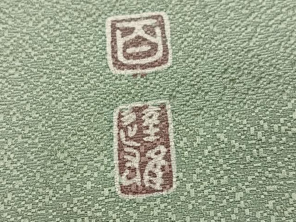 平和屋着物●京加賀友禅　百貫達雄監修　色無地　霞地紋　山葵色　丹後ちりめん　証紙・反端付き　正絹　逸品　AABK2124ph