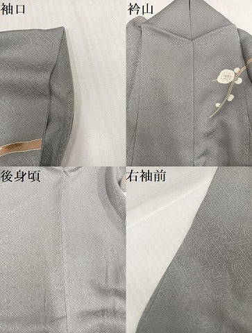 平和屋着物●訪問着　枝梅文　暈し染め　金彩　正絹　逸品　AABK2157ph